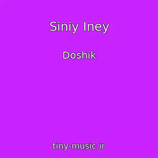 کاور آهنگ Siniy Iney از Doshik