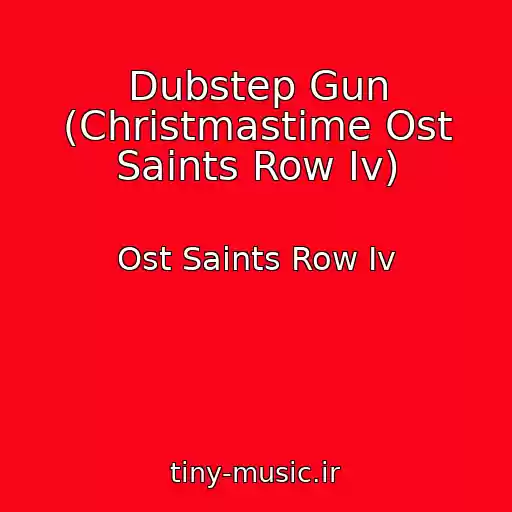کاور آهنگ Dubstep Gun (Christmastime Ost Saints Row Iv) از Ost Saints Row Iv