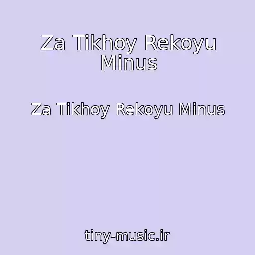 کاور آهنگ Za Tikhoy Rekoyu Minus از Za Tikhoy Rekoyu Minus