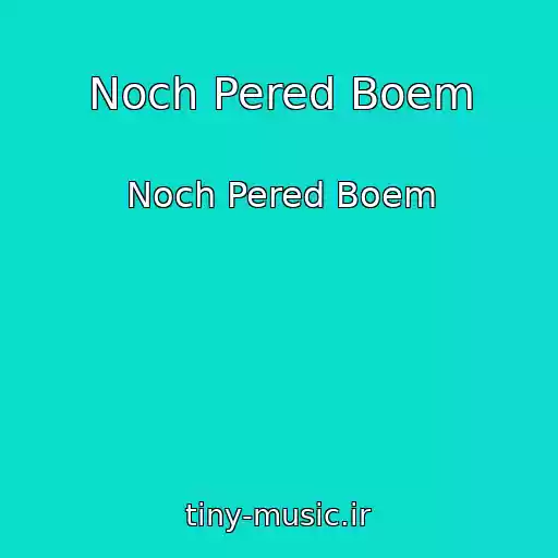 کاور آهنگ Noch Pered Boem از Noch Pered Boem