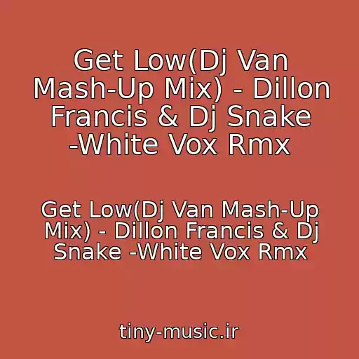 کاور آهنگ Get Low(Dj Van Mash-Up Mix) - Dillon Francis & Dj Snake -White Vox Rmx از Get Low(Dj Van Mash-Up Mix) - Dillon Francis & Dj Snake -White Vox Rmx