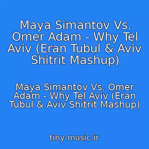 کاور آهنگ Maya Simantov Vs. Omer Adam - Why Tel Aviv (Eran Tubul & Aviv Shitrit Mashup) از Maya Simantov Vs. Omer Adam - Why Tel Aviv (Eran Tubul & Aviv Shitrit Mashup)