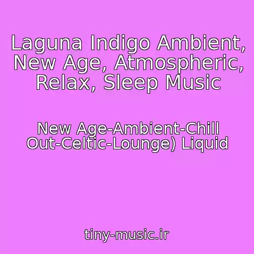 کاور آهنگ Laguna Indigo Ambient, New Age, Atmospheric, Relax, Sleep Music از New Age-Ambient-Chill Out-Celtic-Lounge) Liquid