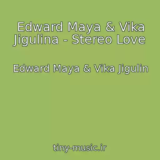 کاور آهنگ Edward Maya & Vika Jigulina - Stereo Love از Edward Maya & Vika Jigulin