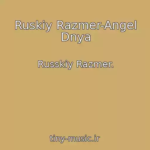 کاور آهنگ Ruskiy Razmer-Angel Dnya از Russkiy Razmer.