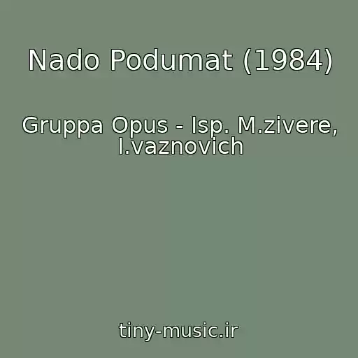 کاور آهنگ Nado Podumat (1984) از Gruppa Opus - Isp. M.zivere, I.vaznovich