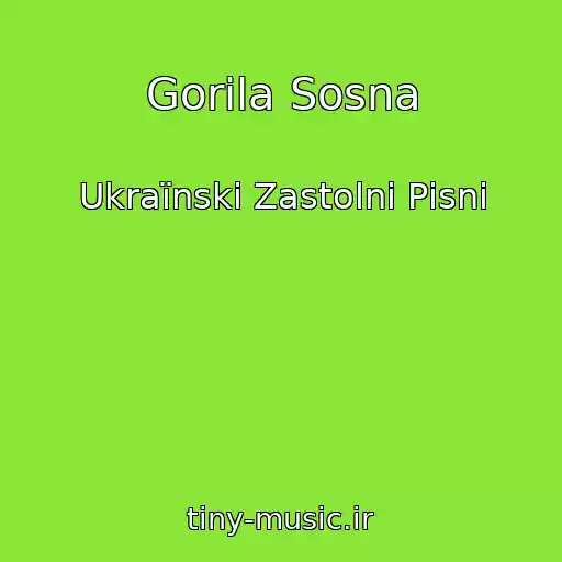 کاور آهنگ Gorіla Sosna از Ukraїnskі Zastolnі Pіsnі