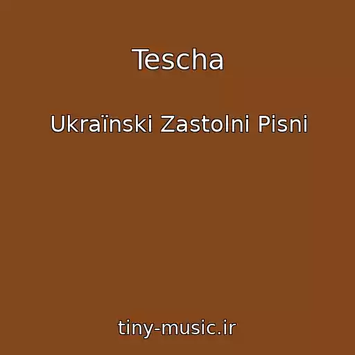 کاور آهنگ Tescha از Ukraїnskі Zastolnі Pіsnі