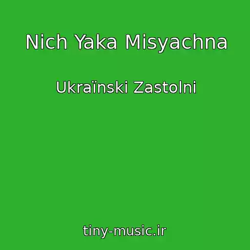 کاور آهنگ Nіch Yaka Mіsyachna از Ukraїnskі Zastolnі