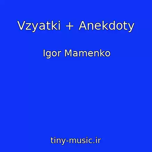 کاور آهنگ Vzyatki + Anekdoty از Igor Mamenko
