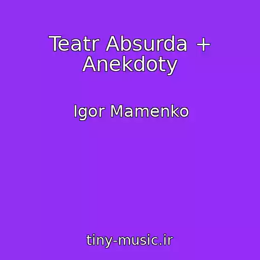 کاور آهنگ Teatr Absurda + Anekdoty از Igor Mamenko