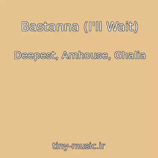 کاور آهنگ Bastanna (I'll Wait) از Deepest, Amhouse, Ghalia