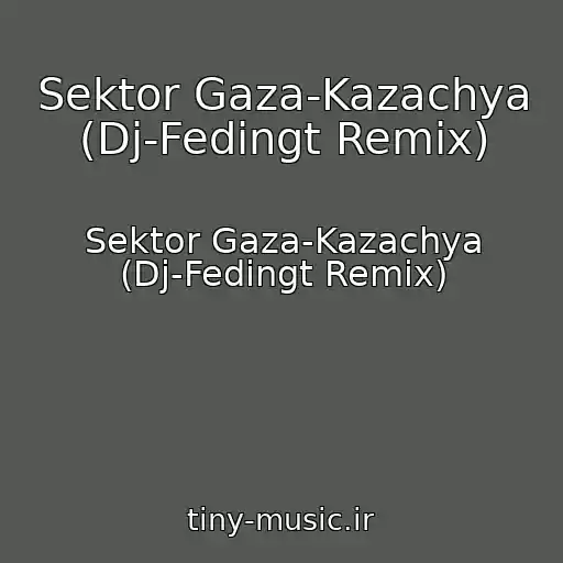 کاور آهنگ Sektor Gaza-Kazachya (Dj-Fedingt Remix) از Sektor Gaza-Kazachya (Dj-Fedingt Remix)