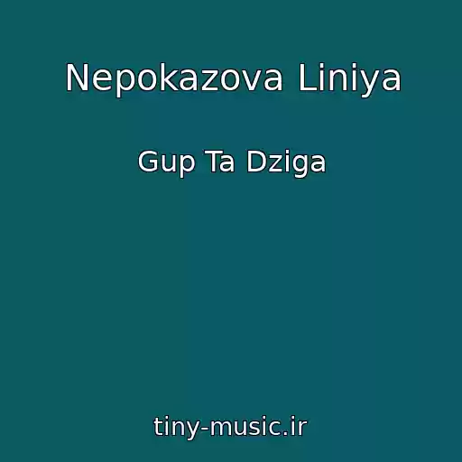 کاور آهنگ Nepokazova Lіnіya از Gup Ta Dziga