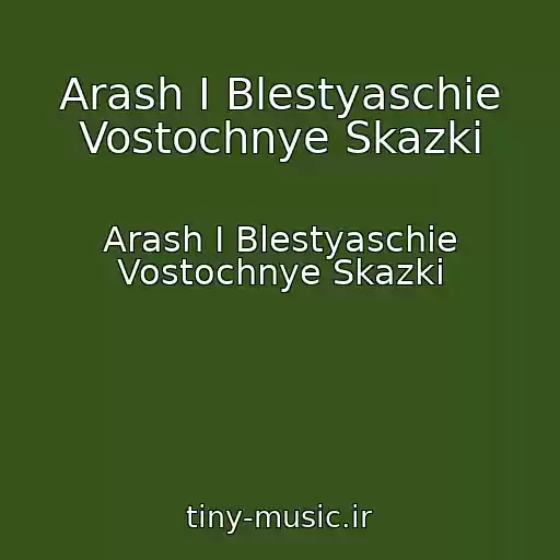 کاور آهنگ Arash I Blestyaschie Vostochnye Skazki از Arash I Blestyaschie Vostochnye Skazki