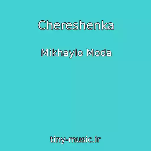 کاور آهنگ Chereshenka از Mikhaylo Moda