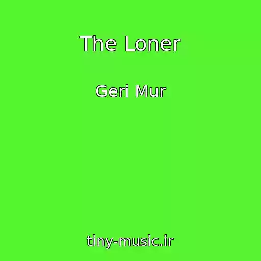 کاور آهنگ The Loner از Geri Mur