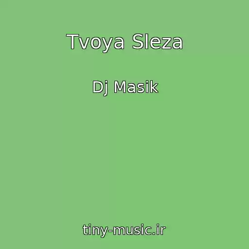 کاور آهنگ Tvoya Sleza از Dj Masik