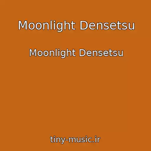 کاور آهنگ Moonlight Densetsu از Moonlight Densetsu