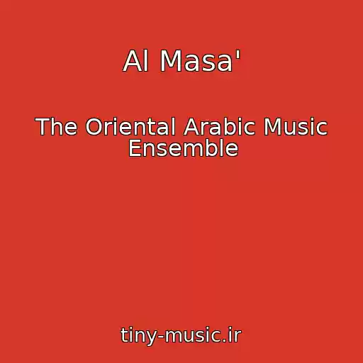 کاور آهنگ Al Masa' از The Oriental Arabic Music Ensemble