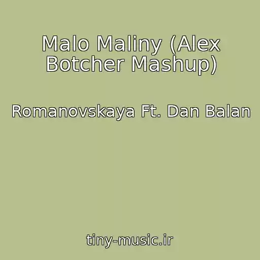 کاور آهنگ Malo Maliny (Alex Botcher Mashup) از Romanovskaya Ft. Dan Balan