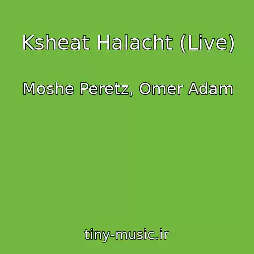 کاور آهنگ Ksheat Halacht (Live) از Moshe Peretz, Omer Adam