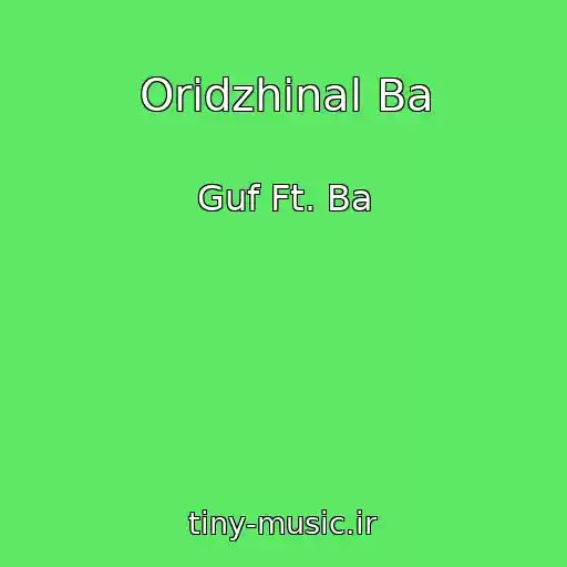 کاور آهنگ Oridzhinal Ba از Guf Ft. Ba