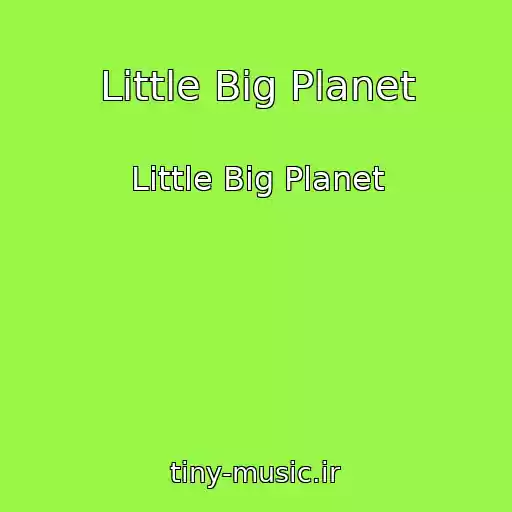 کاور آهنگ Little Big Planet از Little Big Planet