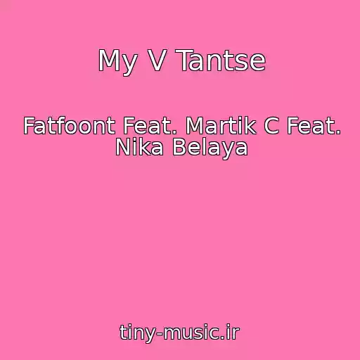 کاور آهنگ My V Tantse از Fatfoont Feat. Martik C Feat. Nika Belaya