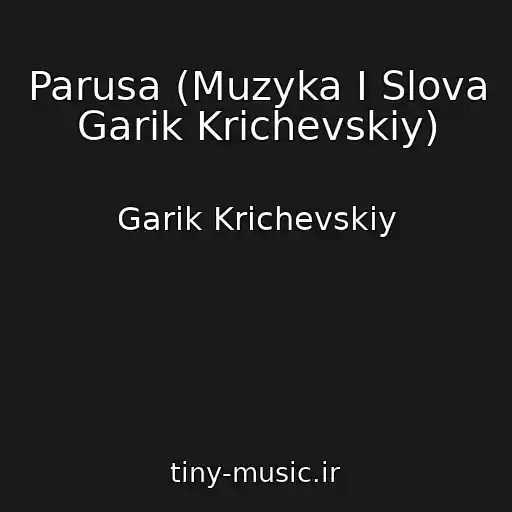 کاور آهنگ Parusa (Muzyka I Slova Garik Krichevskiy) از Garik Krichevskiy