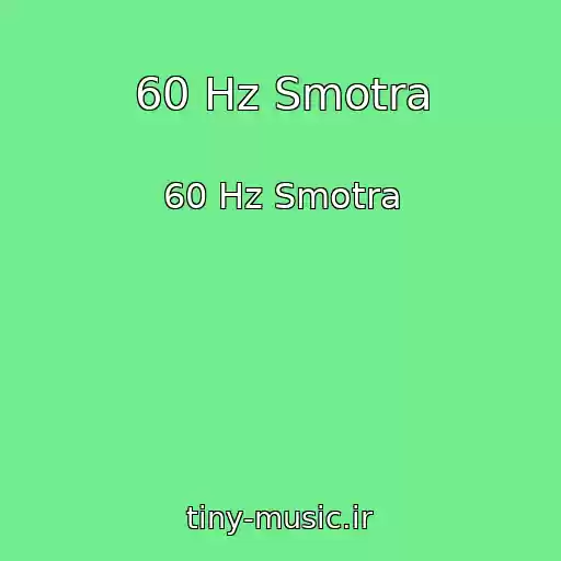 کاور آهنگ 60 Hz Smotra از 60 Hz Smotra