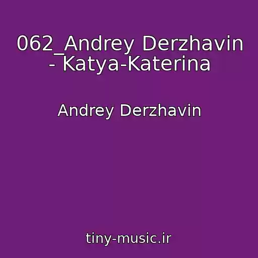 کاور آهنگ 062_Andrey Derzhavin - Katya-Katerina از Andrey Derzhavin