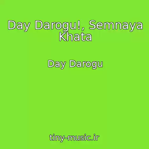 کاور آهنگ Day Darogu!, Semnaya Khata از Day Darogu