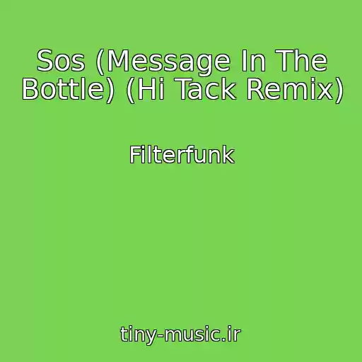 کاور آهنگ Sos (Message In The Bottle) (Hi Tack Remix) از Filterfunk