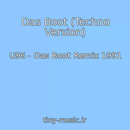 کاور آهنگ Das Boot (Techno Version) از U96 - Das Boot Remix 1991
