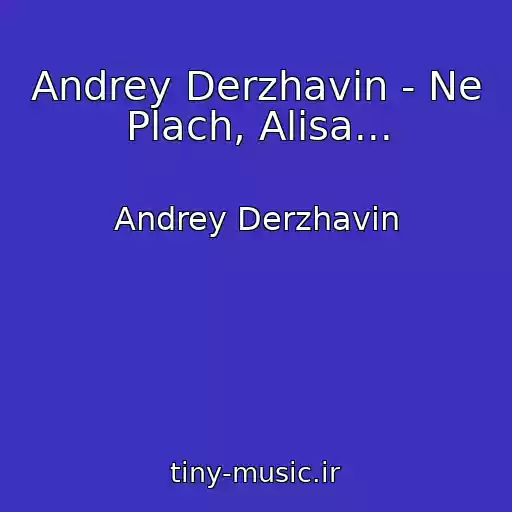 کاور آهنگ Andrey Derzhavin - Ne Plach, Alisa... از Andrey Derzhavin