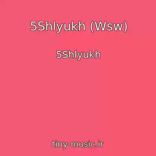 کاور آهنگ 5Shlyukh (Wsw) از 5Shlyukh