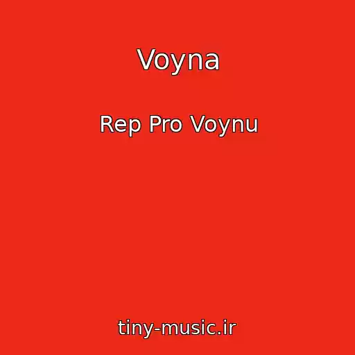 کاور آهنگ Voyna از Rep Pro Voynu