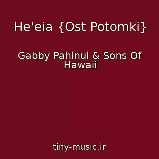 کاور آهنگ He'eia {Ost Potomki} از Gabby Pahinui & Sons Of Hawaii