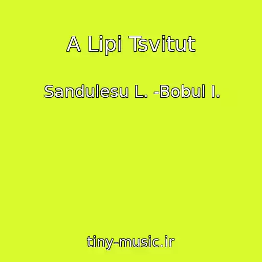 کاور آهنگ A Lipi Tsvіtut از Sandulesu L. -Bobul І.