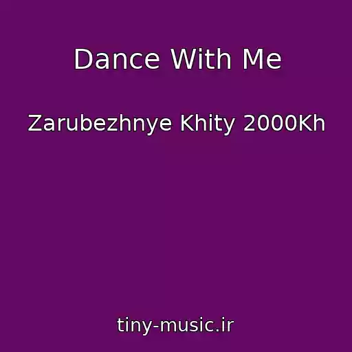 کاور آهنگ Dance With Me از Zarubezhnye Khity 2000Kh