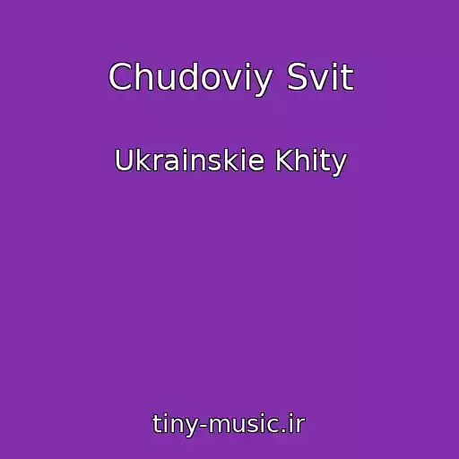 کاور آهنگ Chudoviy Svіt از Ukrainskie Khity