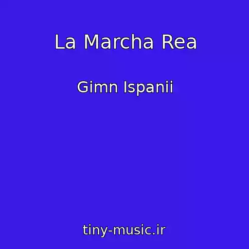 کاور آهنگ La Marcha Rea از Gimn Ispanii