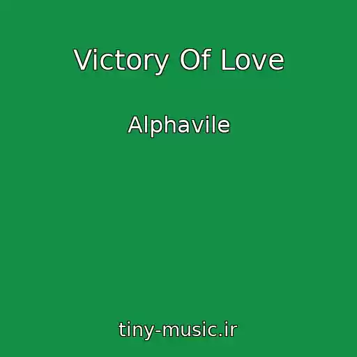 کاور آهنگ Victory Of Love از Alphavile