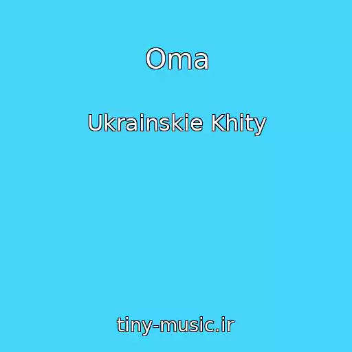 کاور آهنگ Oma از Ukrainskie Khity