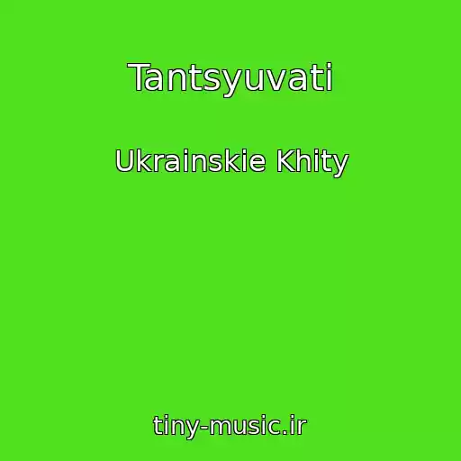 کاور آهنگ Tantsyuvati از Ukrainskie Khity