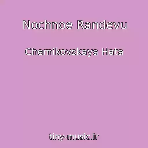 کاور آهنگ Nochnoe Randevu از Chernikovskaya Hata