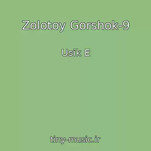 کاور آهنگ Zolotoy Gorshok-9 از Usik E