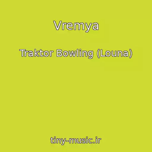 کاور آهنگ Vremya از Traktor Bowling (Louna)