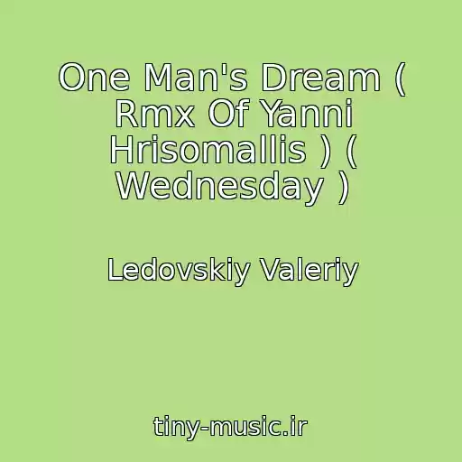 کاور آهنگ One Man's Dream ( Rmx Of Yanni Hrisomallis ) ( Wednesday ) از Ledovskiy Valeriy